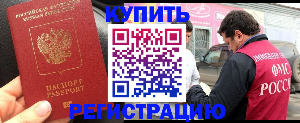 форма 3 в Великом Новгороде